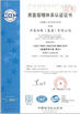 الصين KaiYuan Environmental Protection(Group) Co.,Ltd الشهادات
